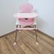 Стільчик, крісло для годування AVKO 001Pink 3 з 9