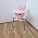 Стільчик, крісло для годування AVKO 001Pink 2 з 9